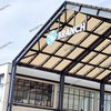 【 ブランチ岡山北長瀬 】『 カラオケまねきねこ 岡山北長瀬店 』Newオープン！