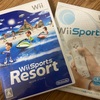 10/20 21 Wii Sportsで運動不足解消？