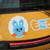 町田のブックオフで格安貨車を入手！