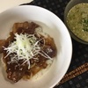 元気な丼