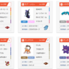 【USUMシングル】シーズン12使用構築 - ヒートロトム+滅ゲン