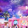 TWICE、日本ファンミーティング【9/12 当落結果 座席表】当選者・落選者の反応「ONCE DAY」