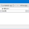 Excel 2013 基礎（21回目、7/10)