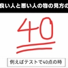 【ウイイレ２０１８/レビュー】あと１か月でウイイレ２０１９が発売なのでウイイレ２０１８の感想とか書いていく