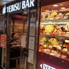 本厚木駅中央改札より目の前！注ぎたてのヱビスがいただけるYEBISU BARに行ってきました