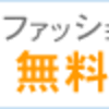 【パソコン関連】2020年最新 英語版のWindows10を買っちゃった時に日本語にする方法(´・ω・`)