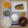 3/15の昼食