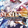 【ラノベレビュー】MAIDes メイド、地獄の戦場に転送される。固有のゴミ収集魔法で、最弱クラスのまま人類最強に。 2 Maid Attacks In Destiny