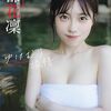 声優・礒部花凜さんデジタル写真集発売「“推しの露出にぴえん勢”にも認めてもらいたい」