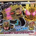伝説の伝説