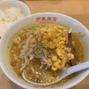 【東京餃子食堂】最後の暴君味噌ラーメン