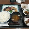 魚久あじみせ（中央区銀座）の本さわら酒粕白味噌漬定食