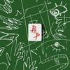 TOOBOE「BAP」歌詞意味解釈〜麻雀の駆け引きと人生の選択を重ねた、リスクと覚悟の一曲〜