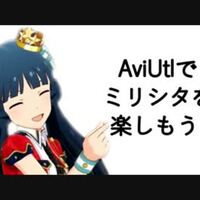 Aviutl 動画の背景を削除してgb動画を作る２つの方法 好きなことした軌跡