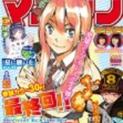 感想 七つの大罪 第157話 乱れ舞い踊る挑戦者たち