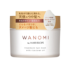 【🈹 45%OFF⇒￥878 税込】ヘアレシピ 和の実(Wanomi) とろとろ トリートメントヘアマスク ジャー 170g