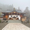 丹生川上神社（上社）