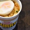 カップヌードルカレー