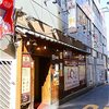 バラカーデ・グッドタイム＠新大久保　「ダルバトセット＆ネパールセット のはず」