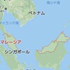 熊本から経由でマレーシアへ(オーストラリアワーホリ編)