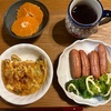 週末朝ごはん始まるよ！
