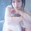 【写真集】AKB48 村山彩希 1st写真集『普通が好き』2022年9月6日発売！予約サイトまとめ＜2022年6月16日 更新＞