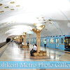 【ウズベキスタン】麗しきタシケント地下鉄の世界へようこそ／Toshkent Metro Gallery
