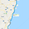九州百名山④　可愛岳（えのたけ）