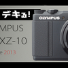 OLYMPUS XZ-10の動画