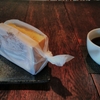 熊谷市・古民家カフェY's cafe（ワイズカフェ）（2）焼き立てホットサンドとコーヒーのモーニングセットはチョット食べたいときにおすすめ
