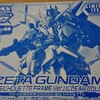 クロスシルエット ゼータガンダム作ってみた