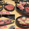 【東京グルメ】ディズニーの後は『牛恋 神田店』で焼肉🤤🍖