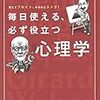 なぜ彼女は怒る？真実に迫る方法