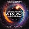 全英ベストセラー『あなたがブラックホールについて知っていることはほぼすべて間違っている』