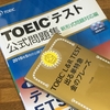 TOEIC