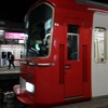 ひがしおかざきからふるいまで