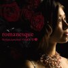  FictionJunction YUUKA 『romanesque』