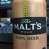 飲もうぜ