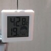 きょーのっっ♪