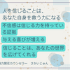 人を信じることは、あなた自身を救う力になる