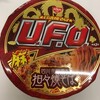 日清焼きそばU.F.O. 四川花椒香る担々焼きそば 添付されたホアジャオ（花椒）入りのスパイスが本格的で、舌が痺れる。 (@ ファミリーマート 西池袋店 - @famima_now in 豊島区, 東京都) 