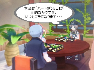ポケモン はてなブログ グループ
