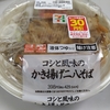 ブレンデッドスコッチウィスキー12年物飲み比べ！～シーバス