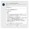 DxO PhotoLab、バージョン7.7にアップデート！