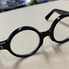 今日の完成眼鏡 897