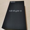 LG Style3 L-41Aが届きましたのでサッとレビュー