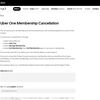  ロックされたUberアカウントのUber One解約方法