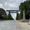 靖國神社