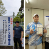 【NewsRelease】ルーセントテニスクラブ豊中の村田大地コーチが「毎日オープンテニス選手権（35歳以上ダブルス）」で準優勝！【テニス】