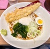 文殊（大山）冷し穴子天とろろうどん